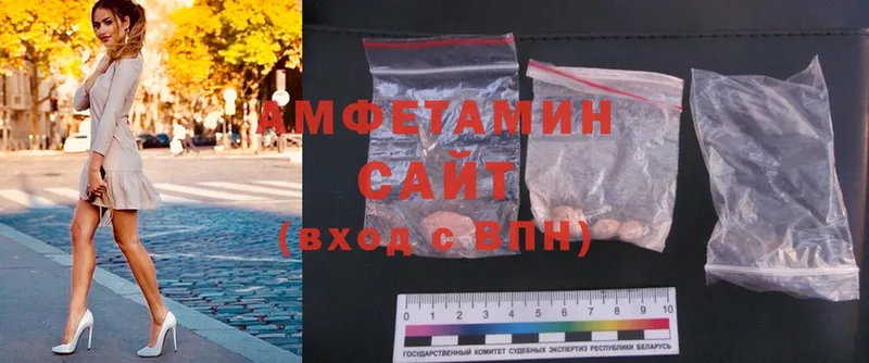 купить   Нея  Amphetamine 98% 