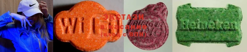 ЭКСТАЗИ 280 MDMA  продажа наркотиков  Нея 